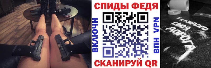 АМФЕТАМИН Розовый  Купить  Пересвет 