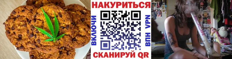 Еда ТГК конопля  Купить закладки  Пересвет 