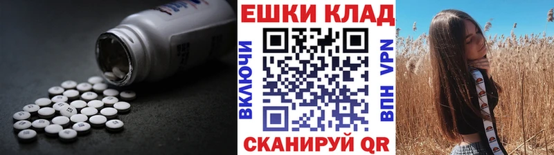 Экстази Cube  Купить  Пересвет 
