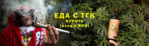 марихуана Армянск