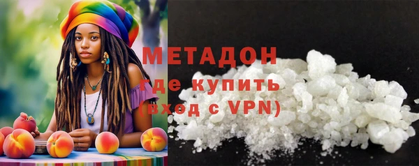 марихуана Армянск