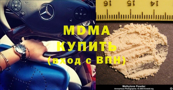 марихуана Армянск