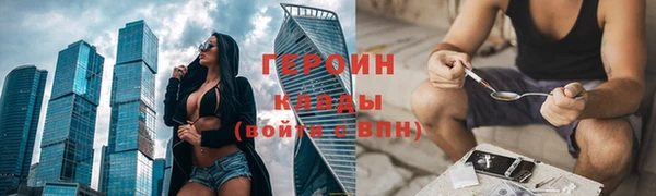 герыч Арсеньев