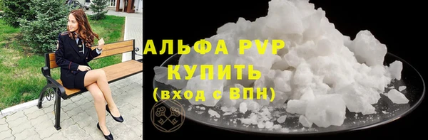 марихуана Армянск
