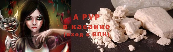 марихуана Армянск
