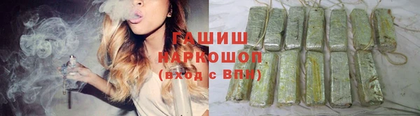 марихуана Армянск