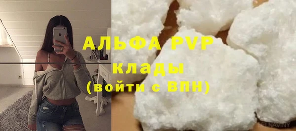 марихуана Армянск