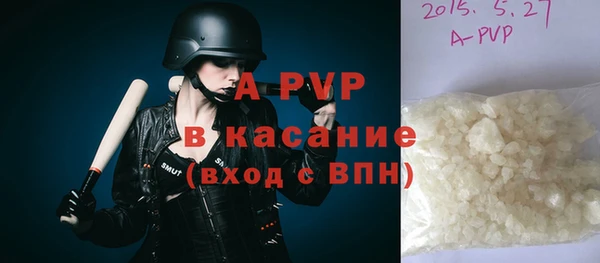 герыч Арсеньев