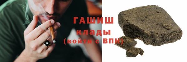 герыч Арсеньев