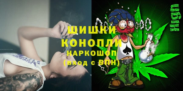 марихуана Армянск