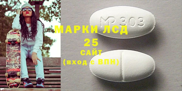 марихуана Армянск