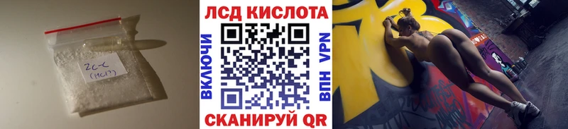 ЛСД экстази кислота  Купить где  Пересвет 