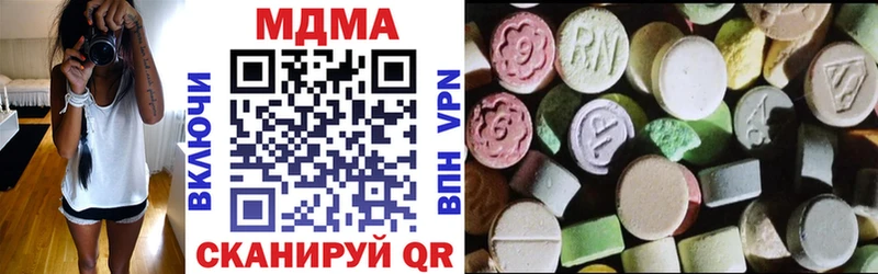 Купить где  Пересвет  МДМА Molly 