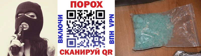 МЕТАМФЕТАМИН Methamphetamine  Купить  Пересвет 
