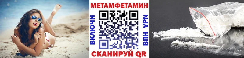 Первитин винт Пересвет