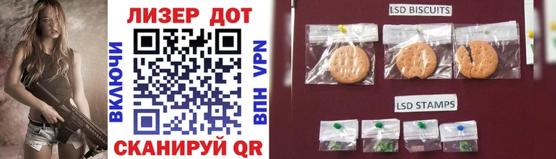 Купить где  Пересвет  Марки N-bome 1,8мг 