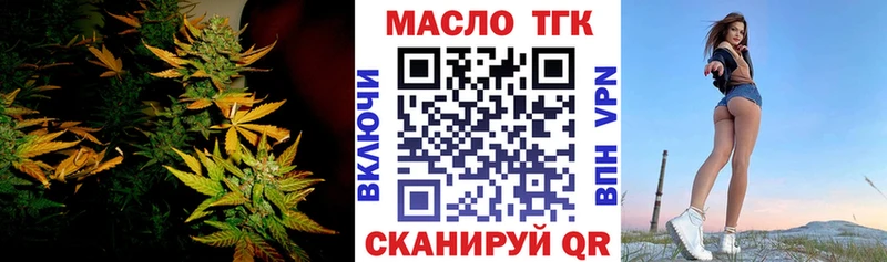 Купить где  Пересвет  ТГК Wax 